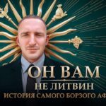 ОН ВАМ НЕ ЛИТВИН: ЧТО НЕ ТАК С РОЗЫГРЫШЕМ БМВ? ВОЕННЫЙ БИЛЕТ, АНДРЕЙ SD, ИСТОРИЯ НАШЕГО КОНФЛИКТА