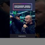 Молодой боец приземлил легенду!