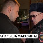 БОРЗЫЙ МЕНТ БЫКУЕТ, ЗАПРЕЩАЕТ СНИМАТЬ, ПЫТАЕТСЯ УВЕЗТИ В ОТДЕЛ И ПРЯЧЕТСЯ ОТ НАС. ПРИЕХАЛА КРЫША? 2Ч