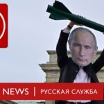 «Орешник»: какой ракетой Путин грозит Западу и Украине?