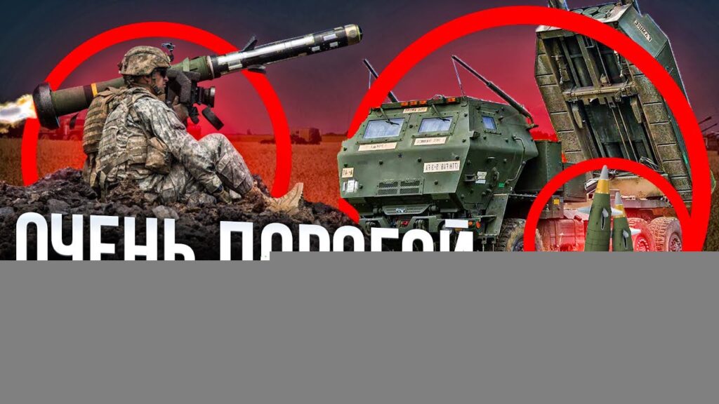 Самые громкие провалы вооружений НАТО в войне на Украине!