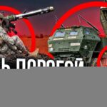 Самые громкие провалы вооружений НАТО в войне на Украине!
