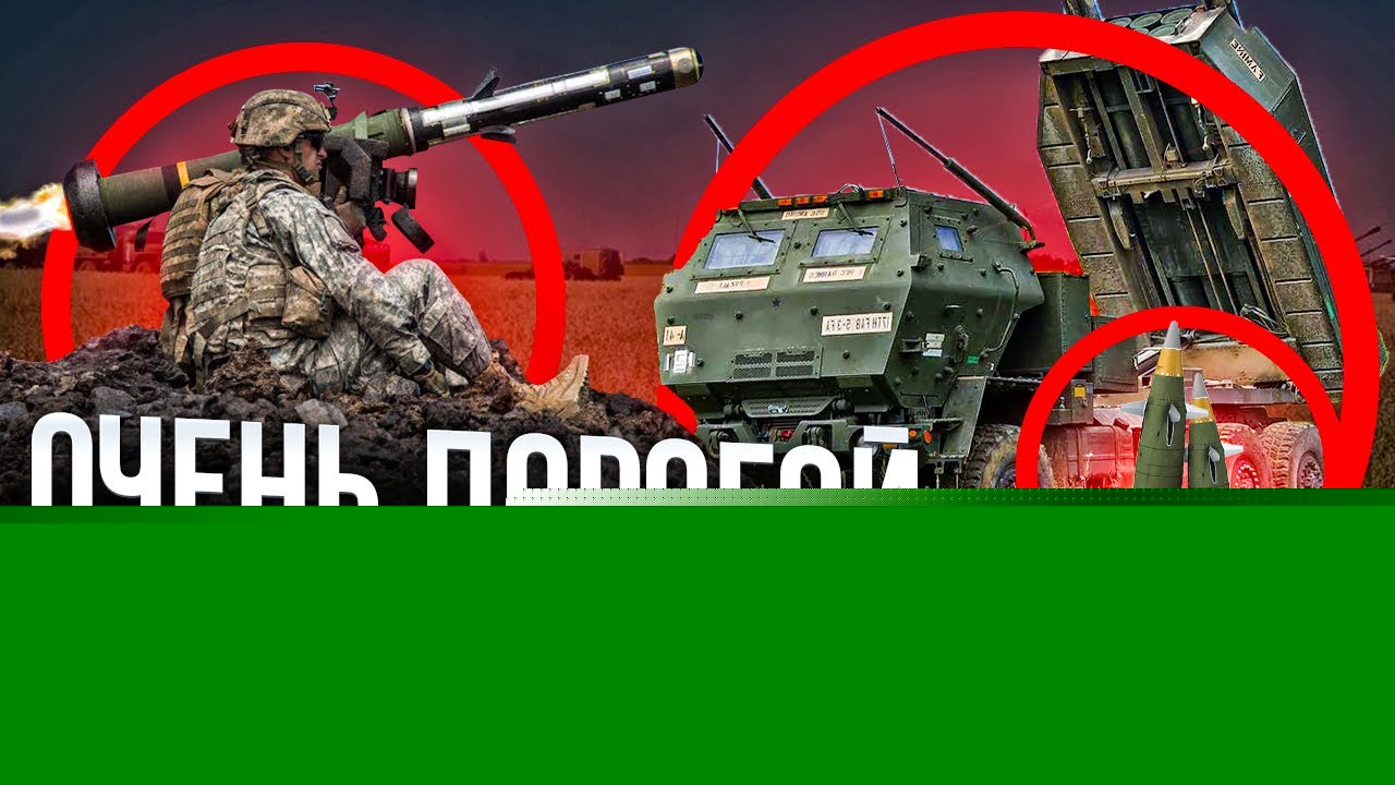 Самые громкие провалы вооружений НАТО в войне на Украине!