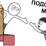 Как мы Трактор УГОНЯЛИ (анимация)