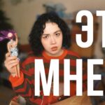 Я ОТКРЫЛА ПОСЫЛКИ ОТ ПОДПИСЧИКОВ И ТАМ БЫЛО ЭТО…