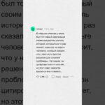 Что НЕ является признаком высокого интеллекта?