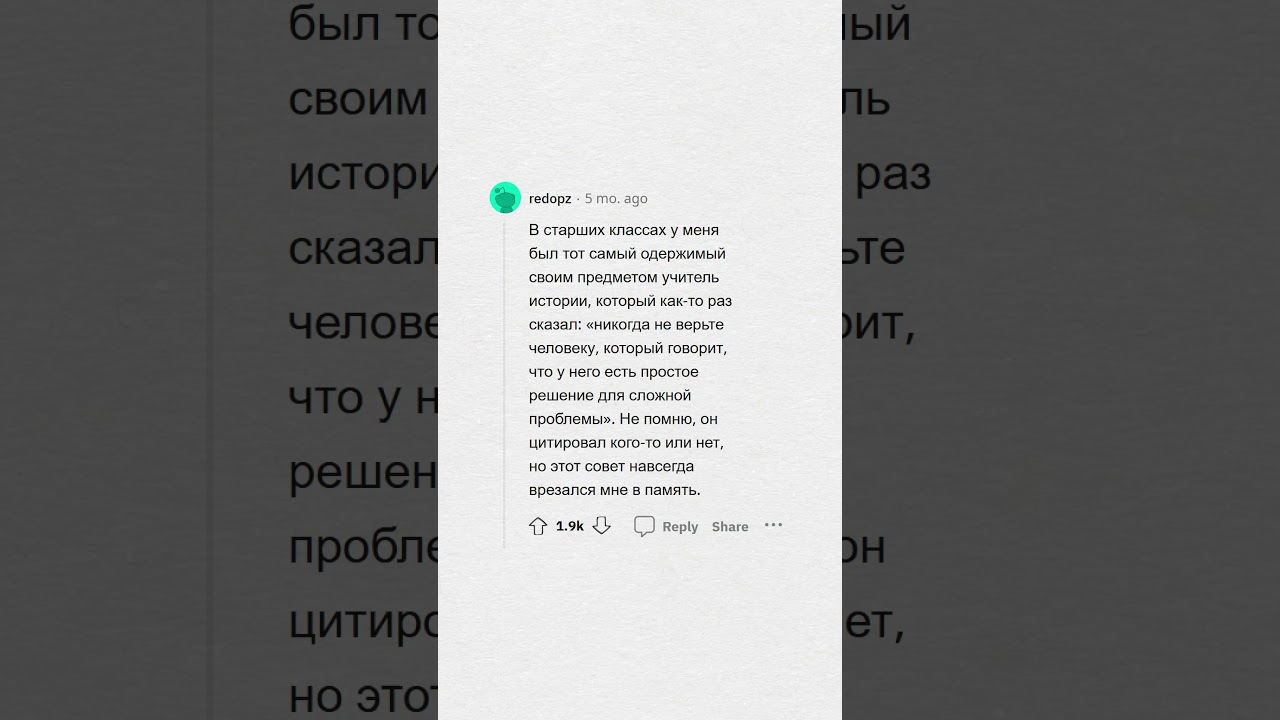 Что НЕ является признаком высокого интеллекта?