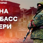 Что говорят жители Донбасса о России, войне и своих потерях?