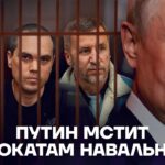 Тайная съемка Навального