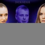 Развод со Славой Комиссаренко, отец-изврaщeнeц и вeбкaм / Эксклюзив с Cam.Woman — как пережить ад
