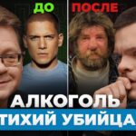 ОПАСНО ДАЖЕ РАЗ В ГОД! Судмедэксперт в ужасе от вреда алкоголя | Алексей Решетун
