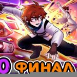 Lp. Сердце Вселенной #60 РОЖДЕНИЕ ЛОЛОЛОШКИ [Финал] • Майнкрафт