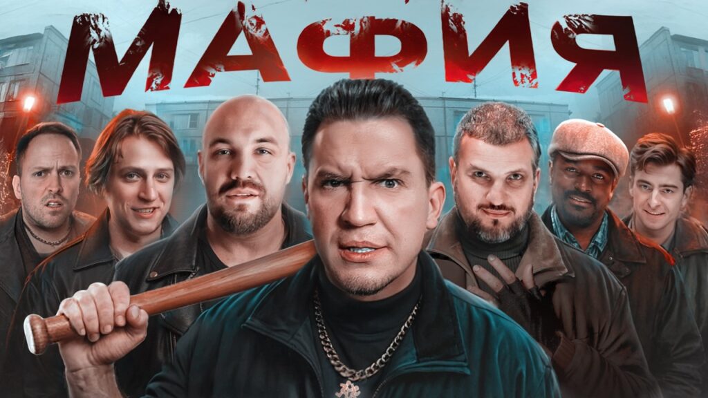 МАФИЯ в РЕАЛЬНОЙ ЖИЗНИ: Дубровский, Позов, Мамикс, Катя Клэп, Егорик, Кадрол, Столяров, Масленников