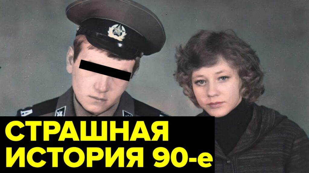 Это насколько же должна быть поломанная психика, чтобы решиться на такое…