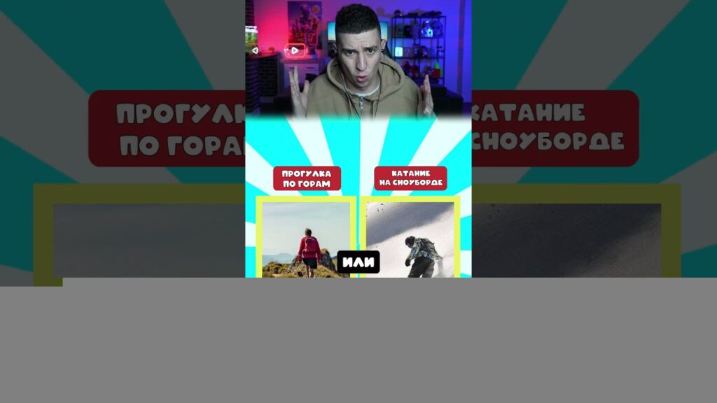 ЧТО ОПАСНЕЕ? ОТВЕТЫ ВАС ШОКИРУЮТ… (1% ОТВЕЧАЮТ ПРАВИЛЬНО) #Shorts #Глент
