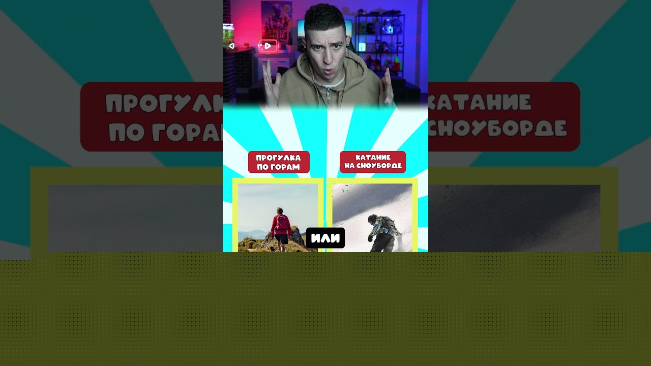 ЧТО ОПАСНЕЕ? ОТВЕТЫ ВАС ШОКИРУЮТ… (1% ОТВЕЧАЮТ ПРАВИЛЬНО) #Shorts #Глент
