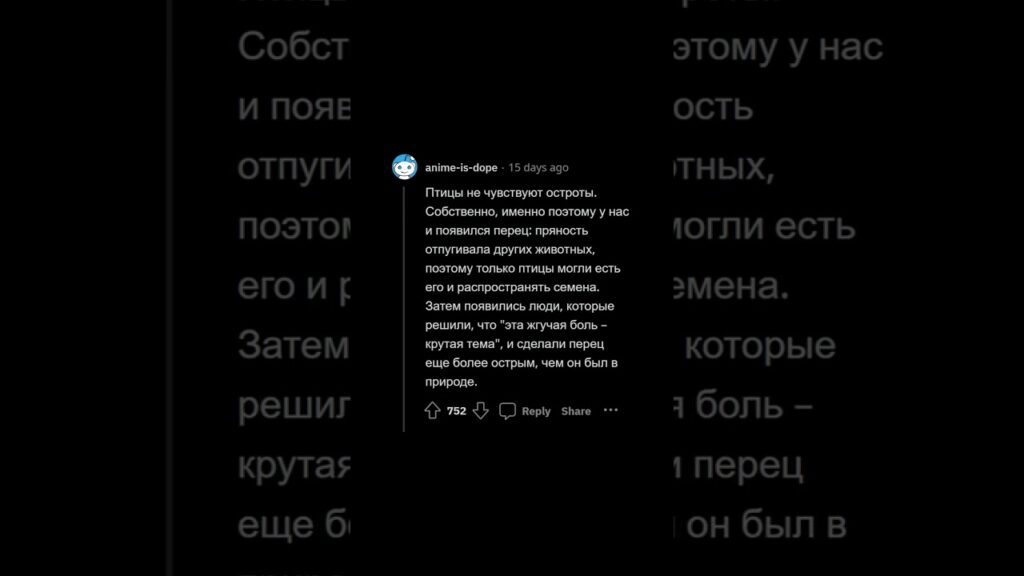Эти абсурдные факты на самом деле правдивы! #апвоут #реддит #апвоутистории