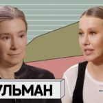 ЕКАТЕРИНА ШУЛЬМАН: когда закончится февраль, о Трампе и спорах в оппозиции