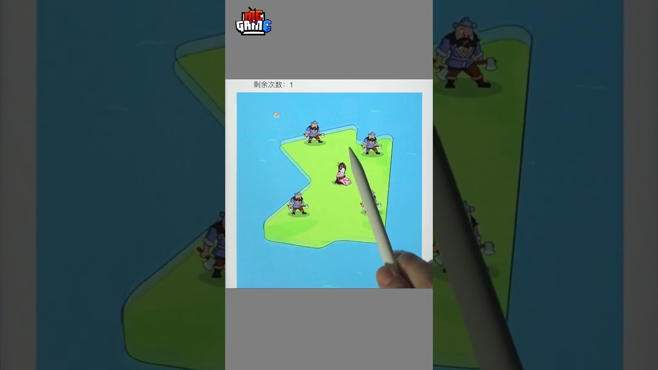 Cô Gái Mạnh Nhất Lịch Sử #4 | Gameplay | meGAME