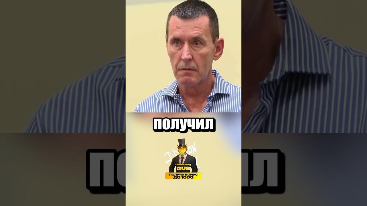 Черная полоса длиной в 13 лет