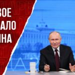 Вся суть Прямой линии Путина. Анекдоты, кайф и порно