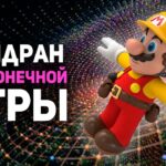 Cамый НЕВЕРОЯТНЫЙ СПИДРАН в истории Марио! Team 0%.