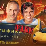 SUBO — ПОЗОРИЩЕ ГОДА: КАК СПАЛИТЬСЯ НА ФЭЙК ЧЕЛЛЕНДЖЕ И КИНУТЬ ПОДПИСЧИКА?