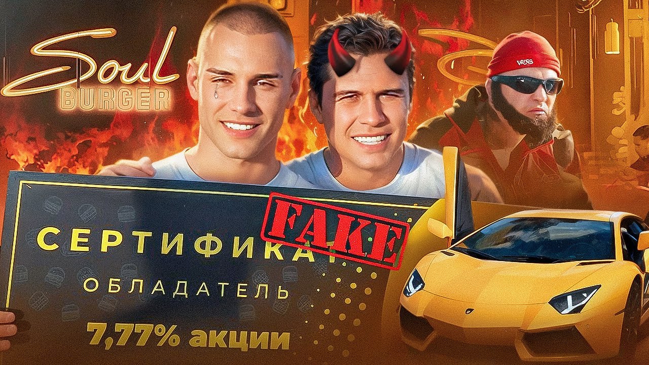 SUBO — ПОЗОРИЩЕ ГОДА: КАК СПАЛИТЬСЯ НА ФЭЙК ЧЕЛЛЕНДЖЕ И КИНУТЬ ПОДПИСЧИКА?