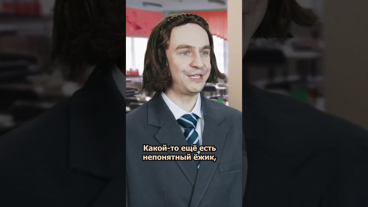 МОДНЫЕ ПРИЧЕСКИ #иванабрамов #никиталитвинков #борщ #мем #пародия #shorts