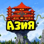 АЗИЯ! 1000 дней ВЫЖИВАНИЯ на КЛАНОВОМ СЕРВЕРЕ в РАСТ/RUST