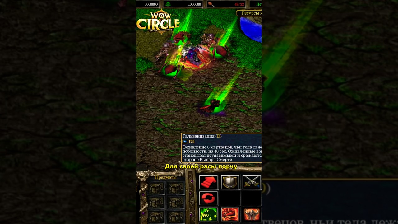 Самый ЖЕCTOKИЙ скилл в Альфа версии Warcraft 3