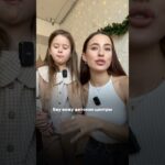Вру при дочке и смотрю на её реакцию 🌝