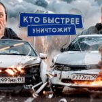 КТО БЫСТРЕЕ УНИЧТОЖИТ ТАЧКУ? Юра Волков vs НИКИТОС!