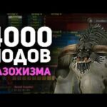 Игровые Истории: Вечная вещь, Обама из космоса, Летающие дети, WoW для мазохистов / Булджать