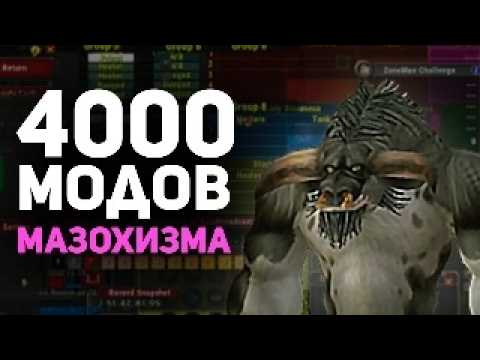 Игровые Истории: Вечная вещь, Обама из космоса, Летающие дети, WoW для мазохистов / Булджать