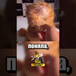 Рыжая модель