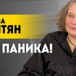 Монтян: ИМ придётся проиграть войну! // Интервью Зеленского, пожары Калифорнии, Трамп шокирует мир
