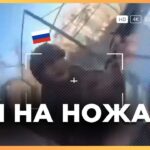 Цей РУКОПАШНИЙ бій потрапив на камеру. Кого кликав на допомогу? Та що сказав в останні секунди життя