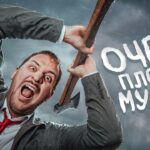 ТОЛЬКО МАНЬЯКИ СЛУШАЮТ ЭТУ МУЗЫКУ / ЧЕРНЕЦ