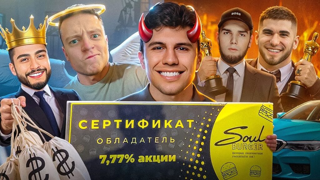 SUBO НЕ МОЖЕТ? MELLSTROY ПОМОЖЕТ! / ТАМАЕВ vs ВЕНГАЛБИ / МЕНЯ КУПИЛ АРУТ?