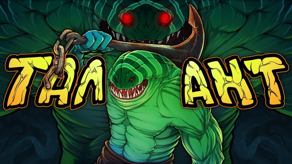 DOTA 2 — ТАЛАНТ!
