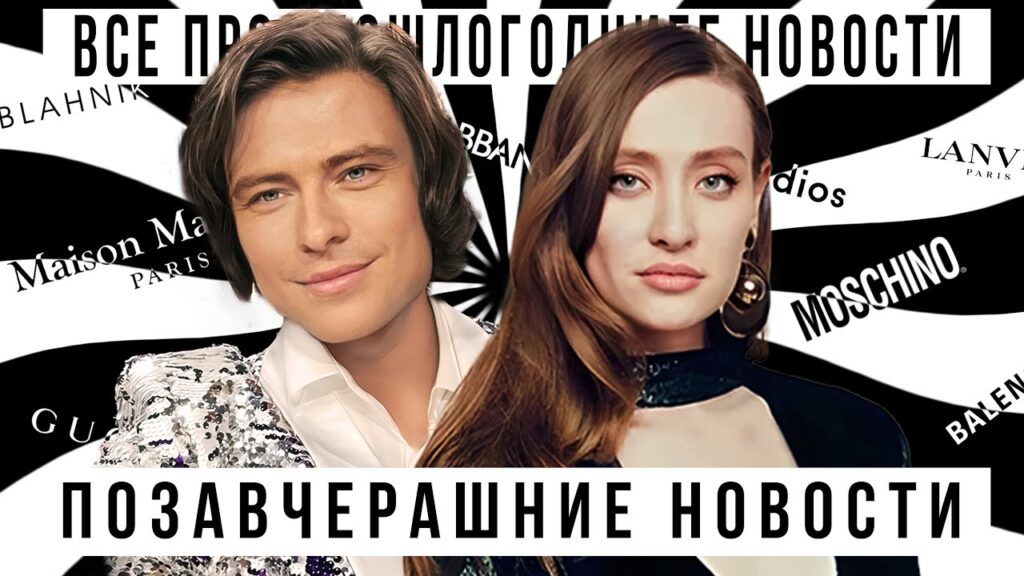 Позавчерашние Новости с ПРОХОРОМ ШАЛЯПИНЫМ: ПРОШЛОГОДНИЕ НОВОСТИ