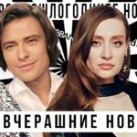 Позавчерашние Новости с ПРОХОРОМ ШАЛЯПИНЫМ: ПРОШЛОГОДНИЕ НОВОСТИ