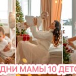 ДОМАШНИЕ РУТИНЫ ПОСЛЕ ПРАЗДНИКОВ🎄
