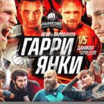 Бридов VS Гарри – ДРАМАТИЧНЫЙ БОЙ! Джанго VS Ананин. Конфликт. ПЕЛЬМЕНЬ на Хардкоре. Т-34 VS Шкутяк