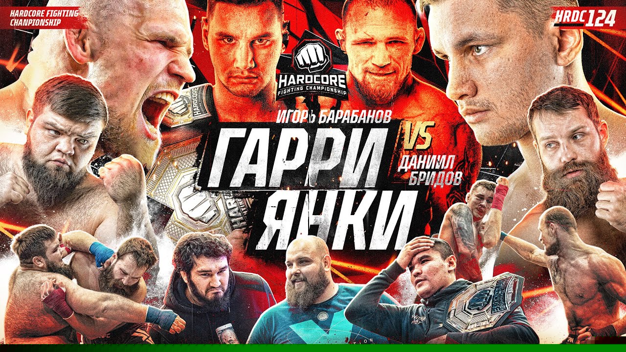 Бридов VS Гарри – ДРАМАТИЧНЫЙ БОЙ! Джанго VS Ананин. Конфликт. ПЕЛЬМЕНЬ на Хардкоре. Т-34 VS Шкутяк