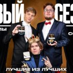 ТОП РЕШАФЛОВ ПЕРЕД НОВЫМ СЕЗОНОМ В КС! ДОНК ПОСТАВИЛ МИРОВОЙ РЕКОРД