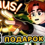 Lp. Точка Невозврата #3 ВОЛШЕБНАЯ ФРАЗА [Личное Измерение] • Майнкрафт