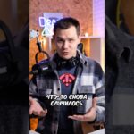 Провода устарели