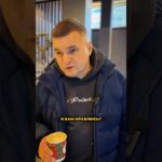 Скажите честно!